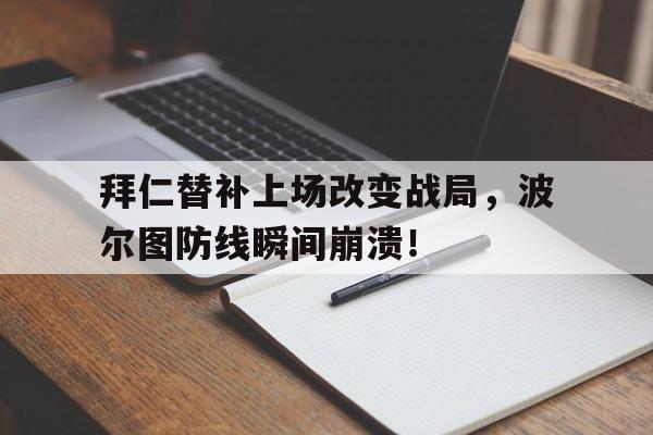 九游体育APP下载-美国人斯诺登棱镜门事件披露